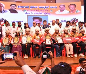 Chief Minister Siddaramaiah alleges | ಕೇಂದ್ರ ಸರ್ಕಾರ ಕಾರ್ಮಿಕ ವಿರೋಧಿ:ಮುಖ್ಯಮಂತ್ರಿ ಸಿದ್ದರಾಮಯ್ಯ ಆಪಾದನೆ | Speed News kannada
