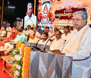 equal rigts  and equal distribution to all; siddaramaiah| ಸರ್ವರಿಗೂ ಸಮಪಾಲು, ಸಮಬಾಳು; ಸರ್ಕಾರದ ಗುರಿ:ಸಿಎಂ ಸಿದ್ದರಾಮಯ್ಯ| Speed News Kannada  