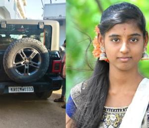 Student dies after being run over by Thar vehicle; three others seriously injured| ಥಾರ್ ವಾಹನ ಹರಿದು ವಿದ್ಯಾರ್ಥಿನಿ ಸಾವು; ಮೂವರಿಗೆ ಗಂಭೀರ ಗಾಯ| Speed News Kannada