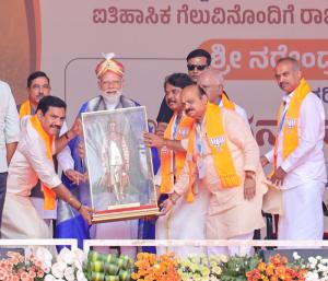 ರಾಜ್ಯ ಕಾಂಗ್ರೆಸ್ ಆಡಳಿತದಲ್ಲಿ ಖಜಾನೆ ಲೂಟಿ: ಪ್ರಧಾನಿ ನರೇಂದ್ರ ಮೋದಿ ವಾಗ್ದಾಳ...
