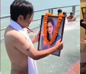 reels;husband perform pinda daan to to his wife who is alive| ರೀಲ್ಸ್‌ ಹುಚ್ಚಾಟ: ಬದುಕಿರುವ ಪತ್ನಿಗೆ ಪಿಂಡದಾನ ಮಾಡಿದ ಪತಿರಾಯ| Speed News Kannada