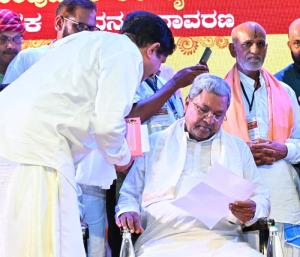 ತುಳು  ಅಧಿಕೃತ ಭಾಷೆ: ಸಮಾಲೋಚನಾ ಸಭೆಗೆ ಮುಖ್ಯಮಂತ್ರಿಗೆ ಮನವಿ |Speed News Kannada