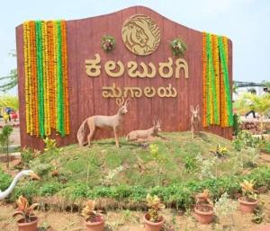 ಕಲಬುರಗಿ: ಮಾಡಬೂಳ ಗ್ರಾಮದ ಮೃಗಾಲಯ ಲೋಕಾರ್ಪಣೆ; ಪ್ರವಾಸೋದ್ಯಮಕ್ಕೆ ಇಂಬು |Speed News Kannada