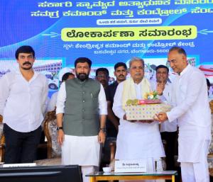 ಇಂದಿನಿಂದ ರಾಜ್ಯದಾದ್ಯಂತ ಅತ್ಯಾಧುನಿಕ ಆ್ಯಂಬುಲೆನ್ಸ್ ಸೇವೆ: ಸಿಎಂ ಸಿದ್ದರಾಮಯ್ಯ| Speed News Kannada