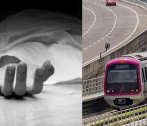 Tragedy during Namma Metro construction | ನಮ್ಮ ಮೆಟ್ರೋ ಕಾಮಗಾರಿ ವೇಳೆ ...