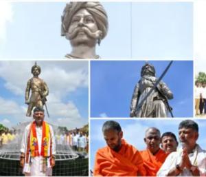 D K Shivakumar | ನಾಡಿನಾದ್ಯಂತ ಸಂಭ್ರಮದ ನಾಡಪ್ರಭು ಕೆಂಪೇಗೌಡರ ಜಯಂತಿ ಆಚರಣೆ...