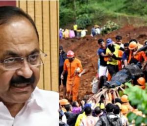 WAYANAD LANDSLIDE | ವಯನಾಡು ಭೂಕುಸಿತ ದುರಂತ ಅಧಿಕಾರಿಗಳ ನಿರ್ಲಕ್ಷ್ಯವೇ ಕಾರಣ ಸಿಎಂ ವಿಡಿ ಸತೀಶನ್ | SNK
