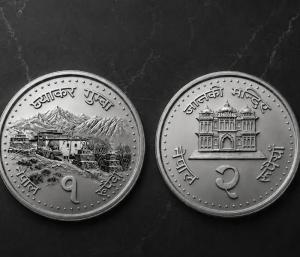 NEPAL | ಭಾರತದ ಭಾಗಗಳಿರುವ ನಕ್ಷೆ ನಾಣ್ಯದಿಂದ ತೆಗೆಯಲ್ಲ ನೇಪಾಳ ರಾಷ್ಟ್ರೀಯ ಬ್ಯಾಂಕ್ ಸ್ಪಷ್ಟನೆ | SNK